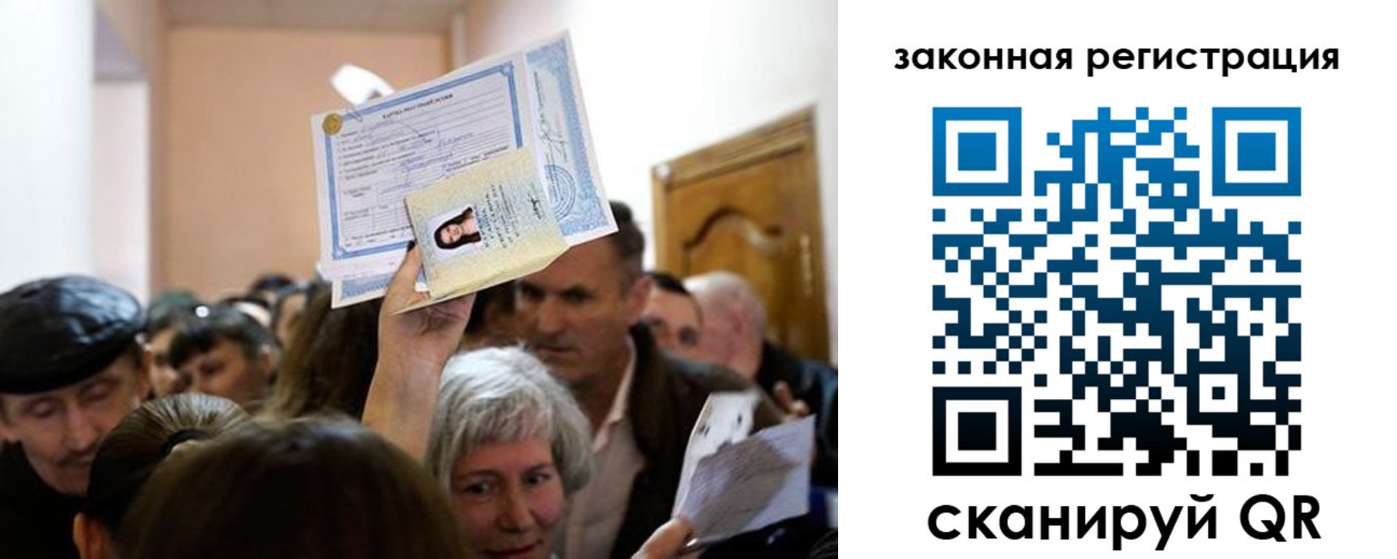 временная регистрация адрес в Обояни