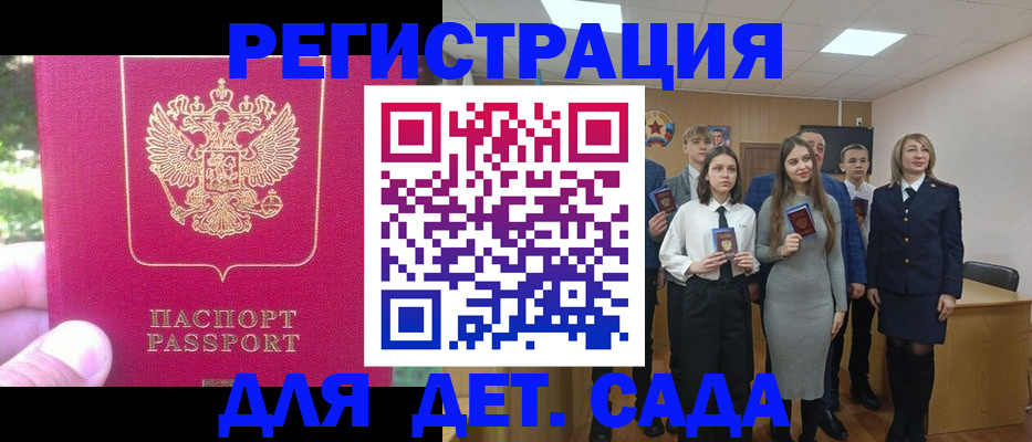 найти адрес прописки в Обояни