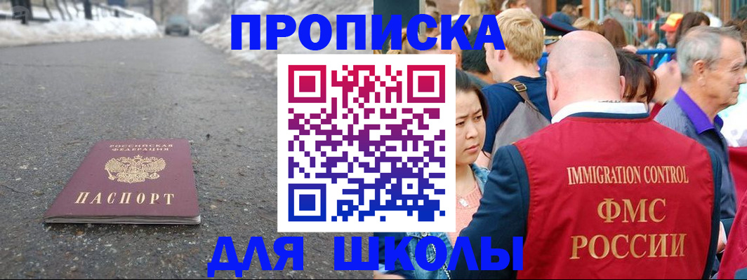 регистрация в Обояни